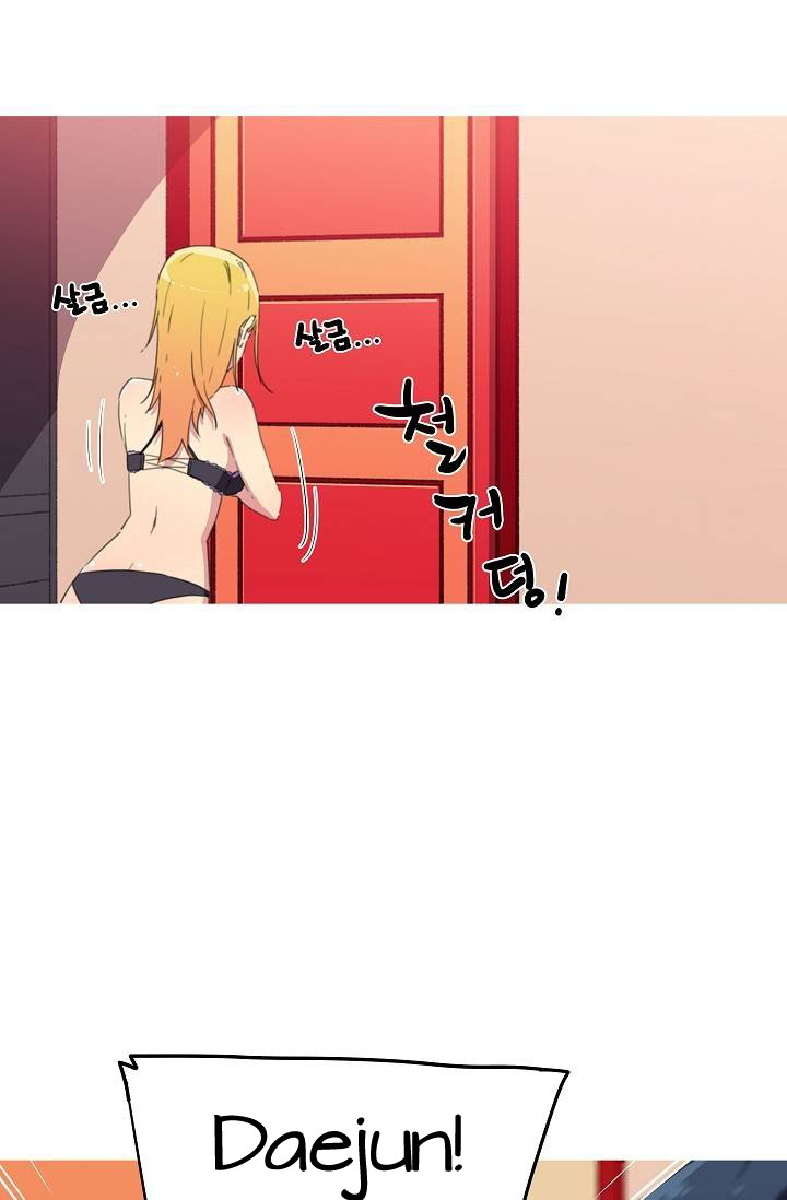 image-komik-three-flavors-chapter-16-31/63