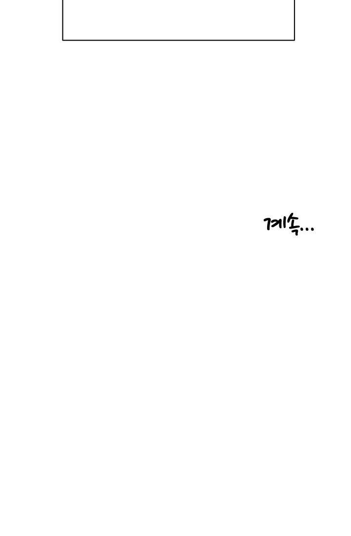 image-komik-three-flavors-chapter-20-63/67