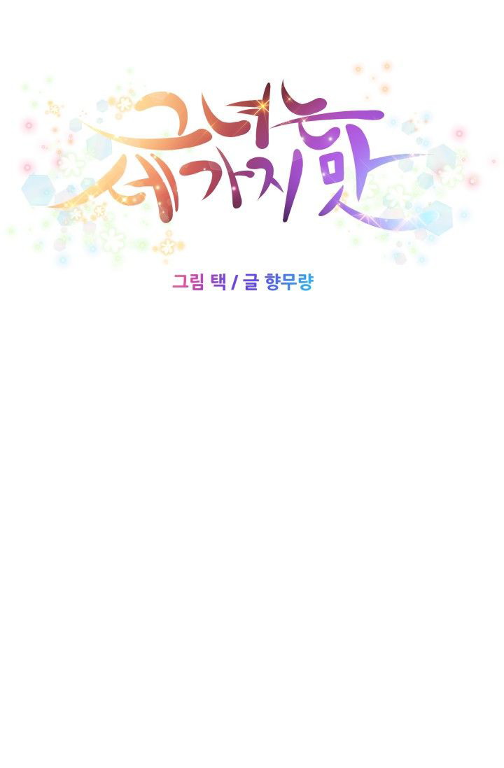 image-komik-three-flavors-chapter-22-21/82