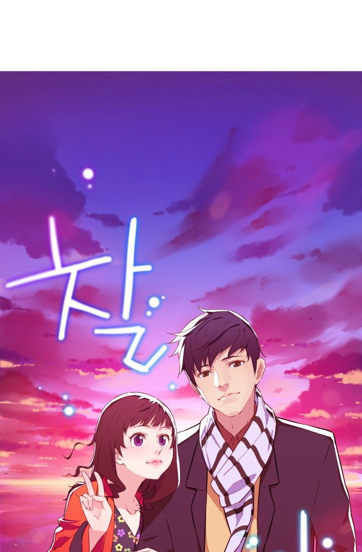 image-komik-three-flavors-chapter-23-23/80