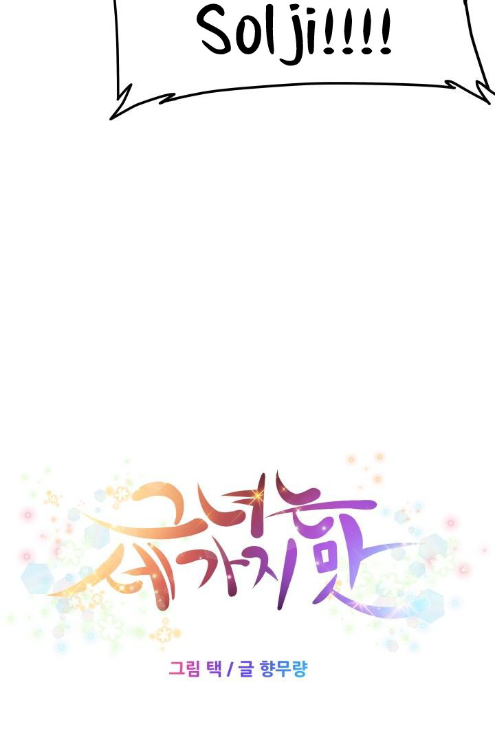 image-komik-three-flavors-chapter-26-14/74