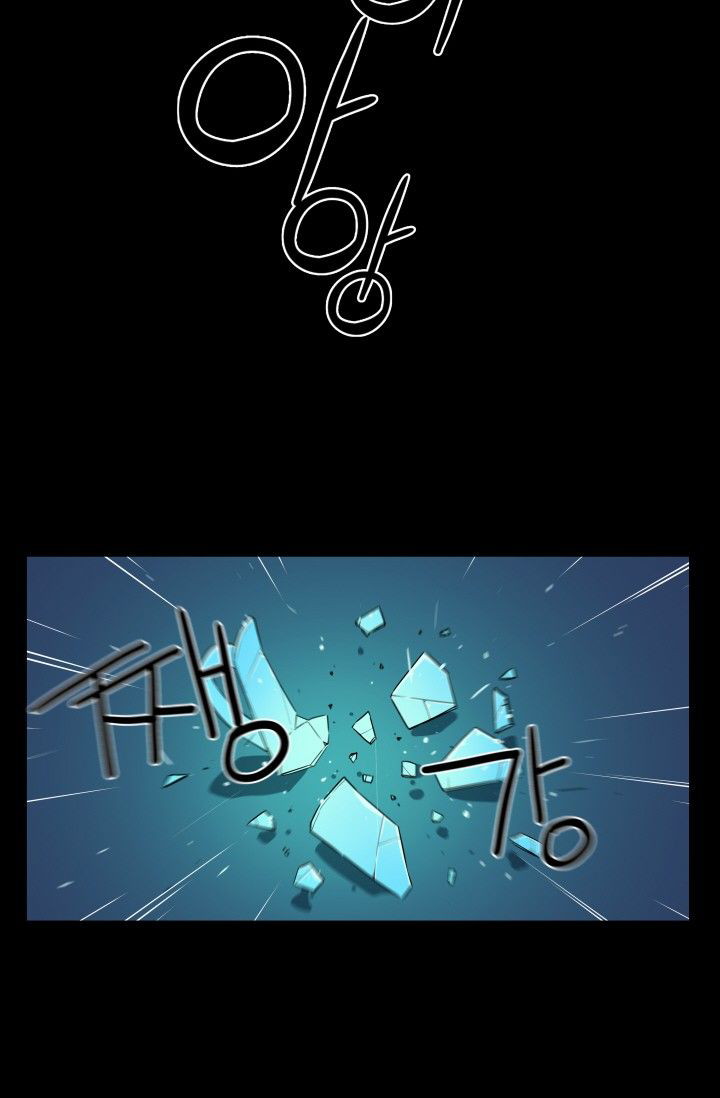 image-komik-three-flavors-chapter-26-66/74