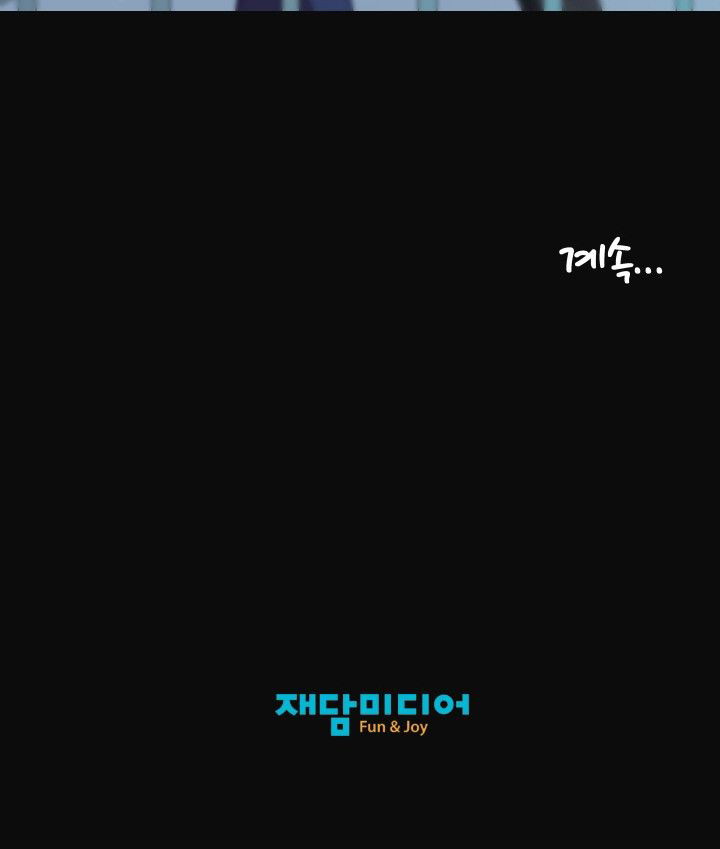 image-komik-three-flavors-chapter-27-68/71