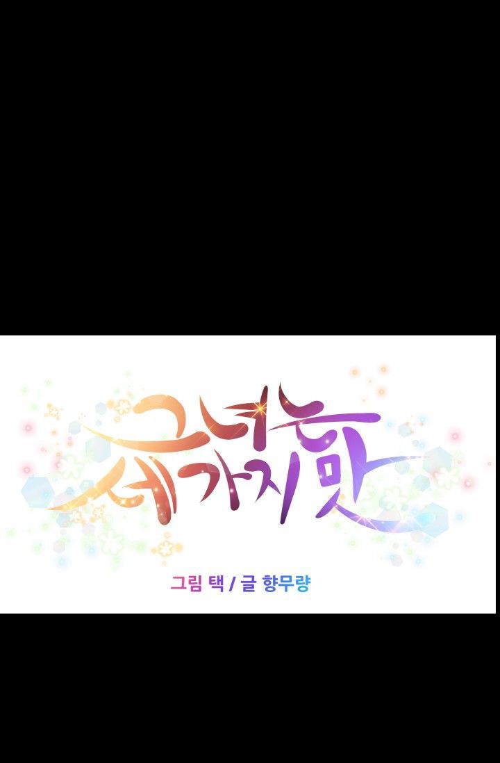 image-komik-three-flavors-chapter-29-15/81