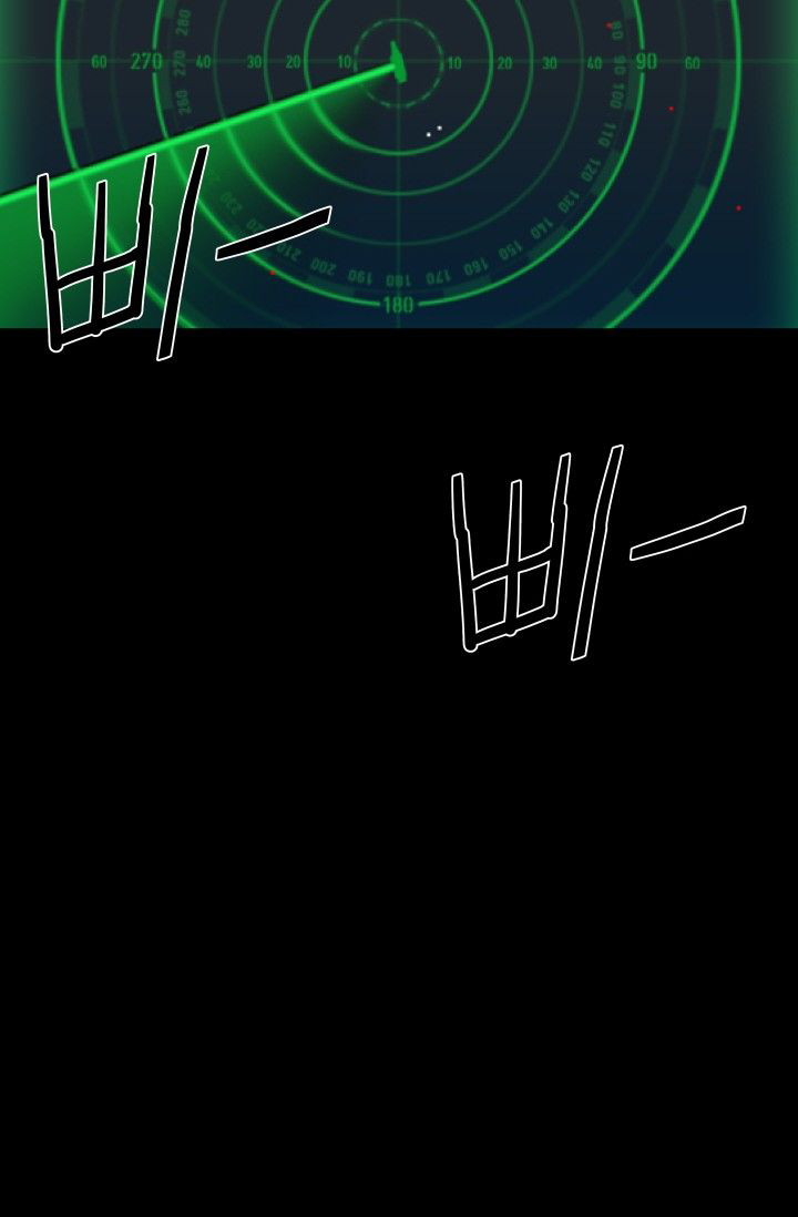 image-komik-three-flavors-chapter-29-53/81