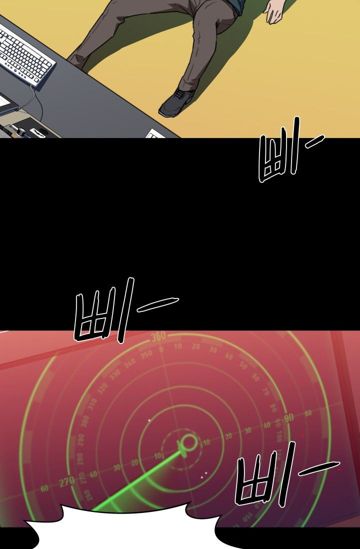 image-komik-three-flavors-chapter-30-16/81