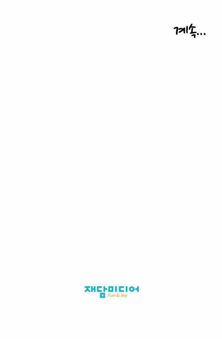 image-komik-three-flavors-chapter-32-81/85