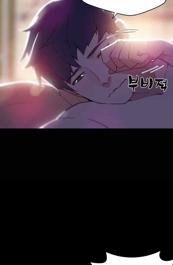 image-komik-three-flavors-chapter-33-14/77