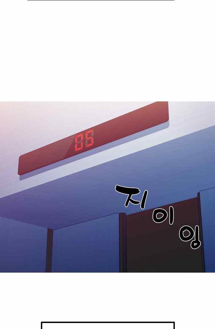 image-komik-three-flavors-chapter-33-68/77