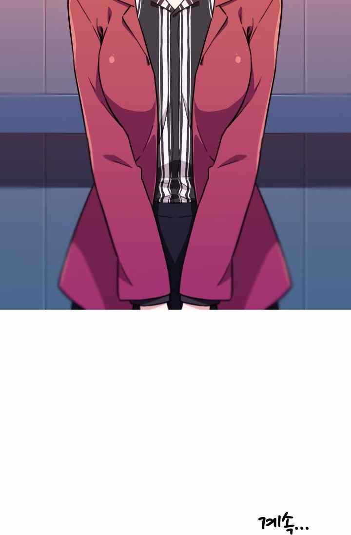 image-komik-three-flavors-chapter-33-72/77