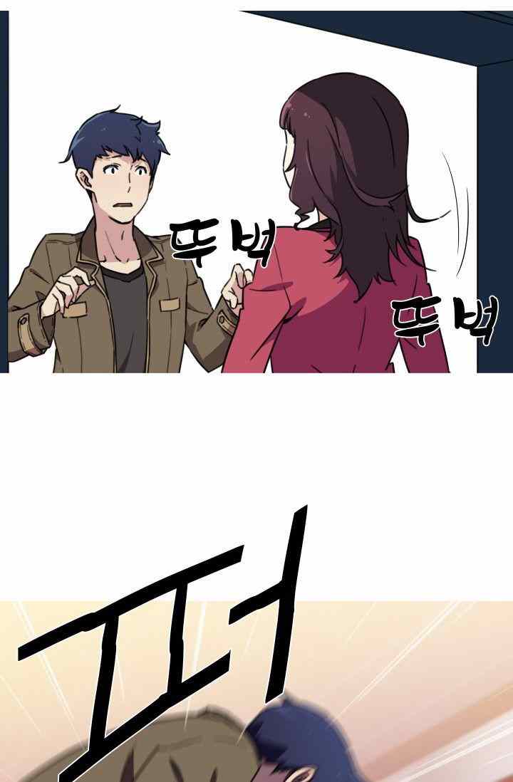 image-komik-three-flavors-chapter-34-10/76