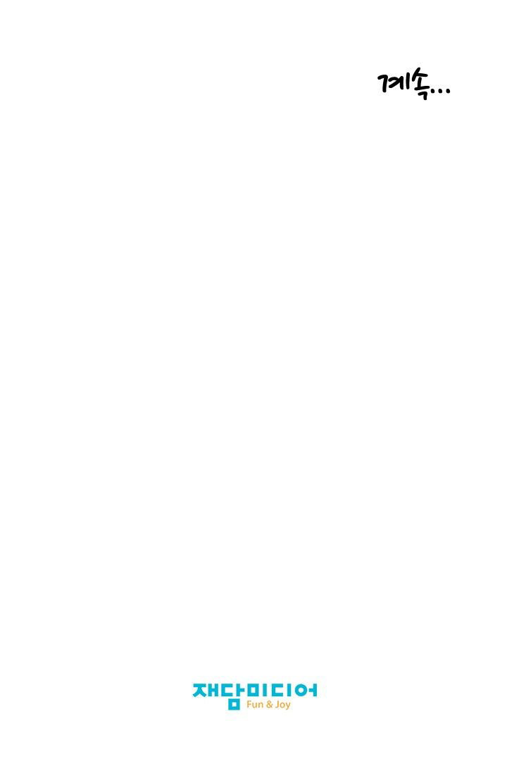 image-komik-three-flavors-chapter-38-51/55