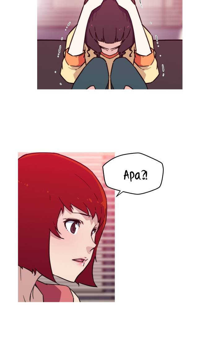 image-komik-three-flavors-chapter-39-51/57