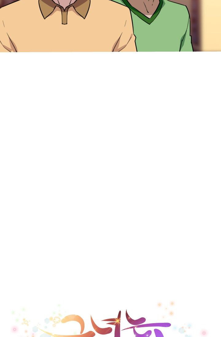 image-komik-three-flavors-chapter-40-15/56