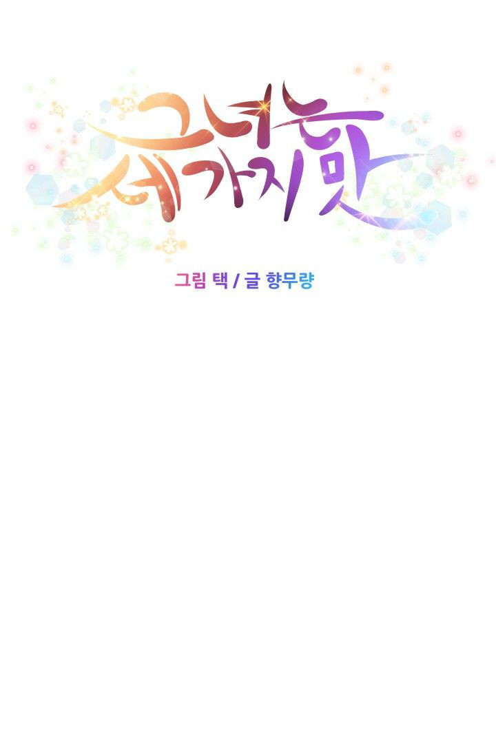 image-komik-three-flavors-chapter-42-4/58