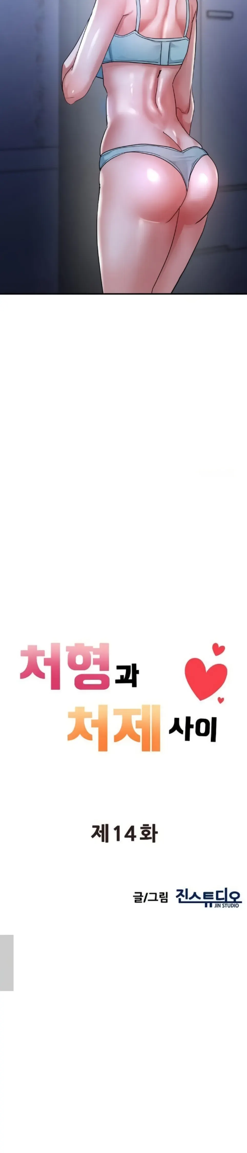 image-komik-three-sisters-chapter-14-2/9