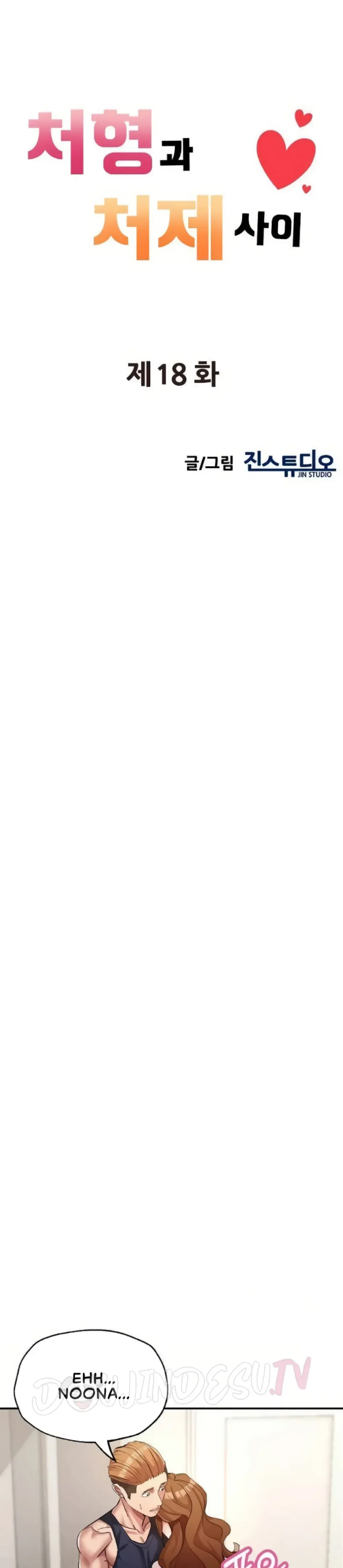 image-komik-three-sisters-chapter-18-4/9