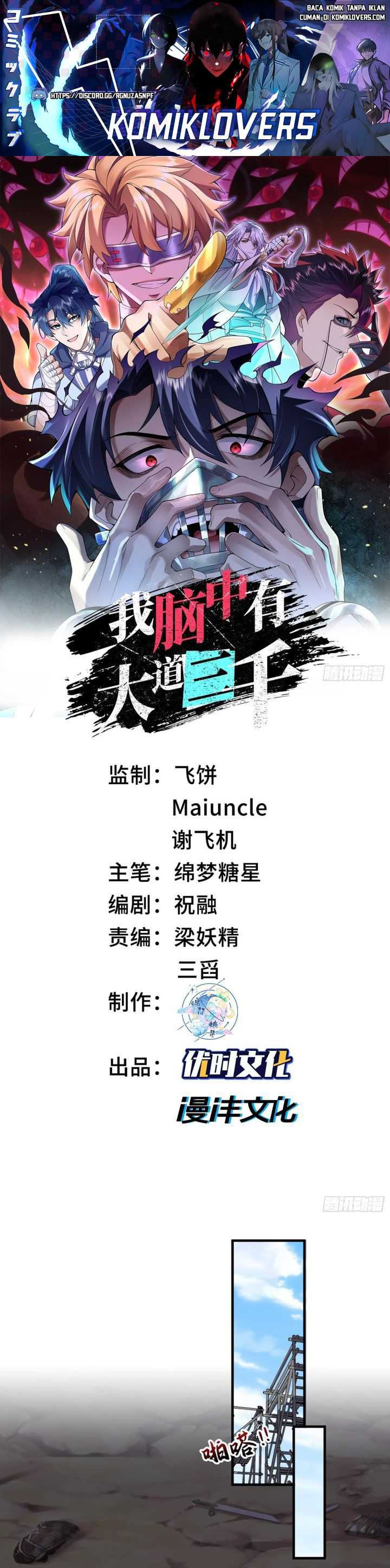 image-komik-three-thousand-paths-within-me-chapter-12-1/17