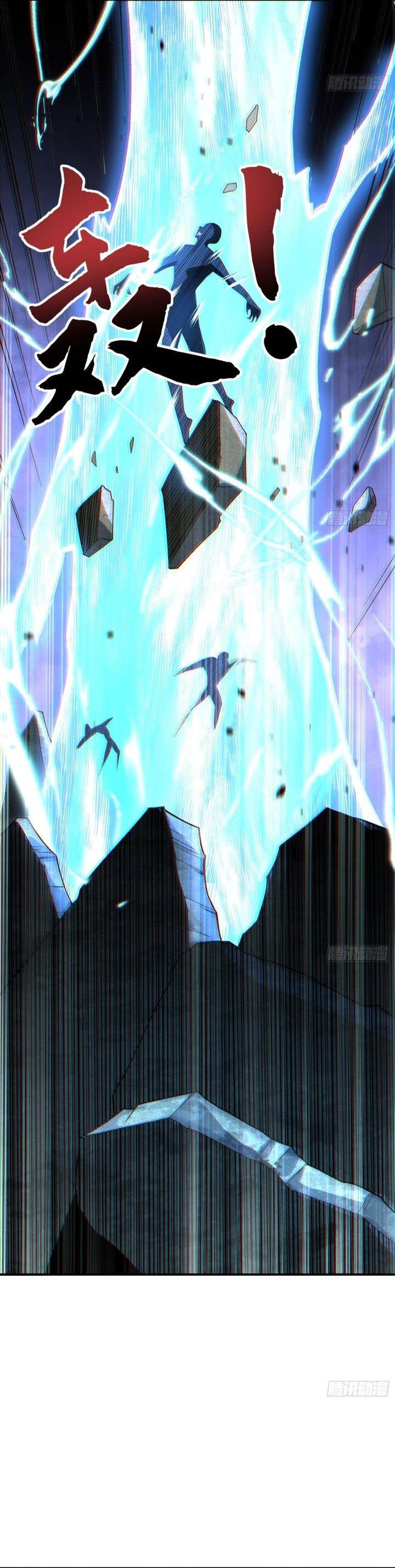 image-komik-three-thousand-paths-within-me-chapter-3-22/26