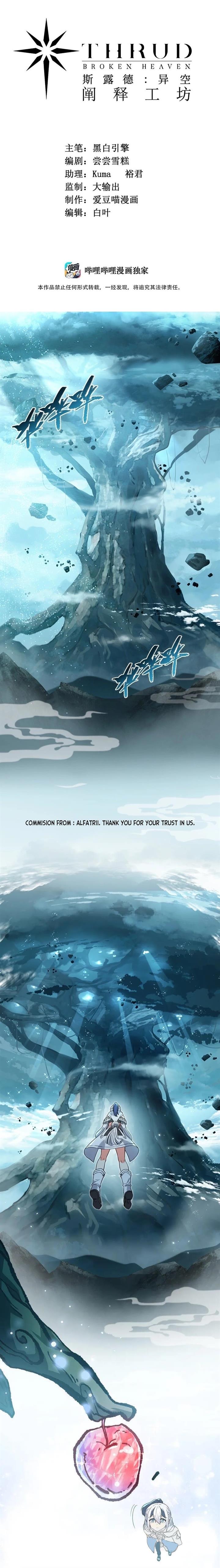 image-komik-thrud-broken-heaven-chapter-15-1/13