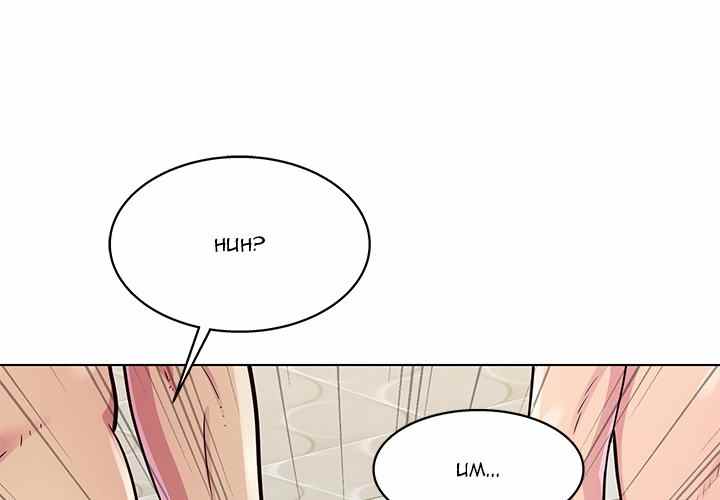 image-komik-time-to-choose-chapter-13-2/170