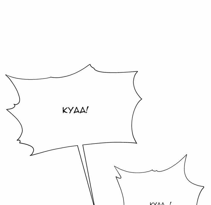 image-komik-time-to-choose-chapter-13-8/170