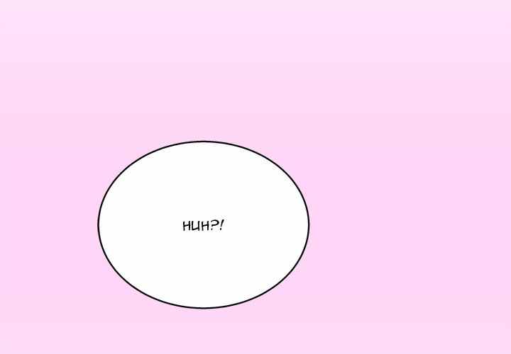 image-komik-time-to-choose-chapter-14-3/142