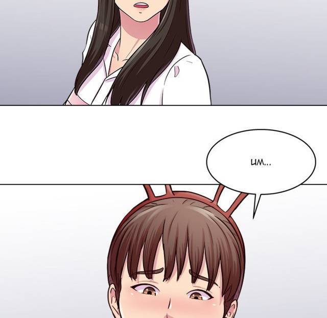 image-komik-time-to-choose-chapter-22-34/136