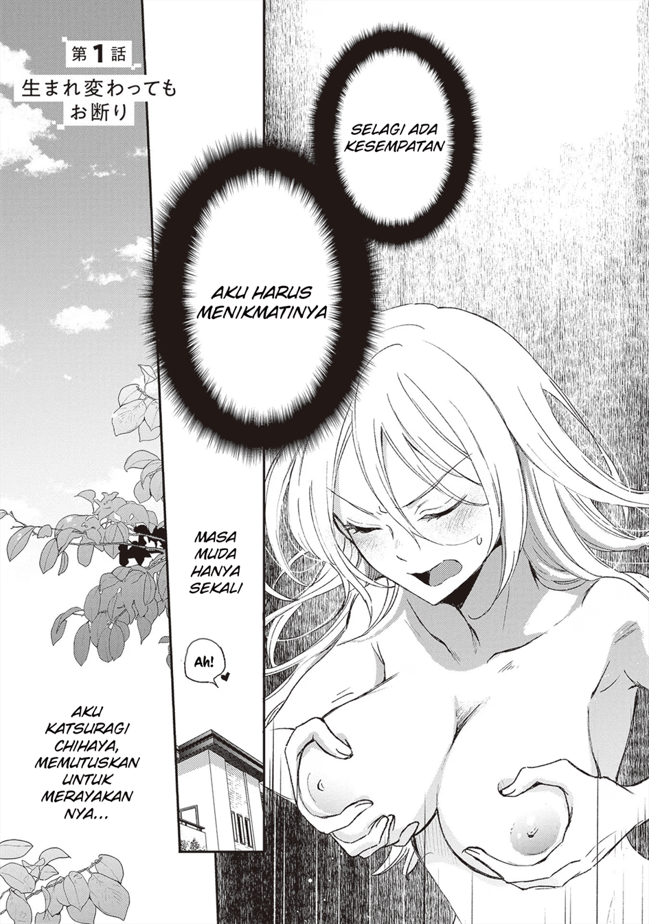 image-komik-tiresias-cage-chapter-1-5/24