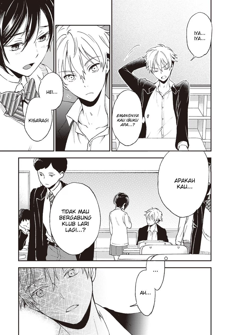 image-komik-tiresias-cage-chapter-1-14/24