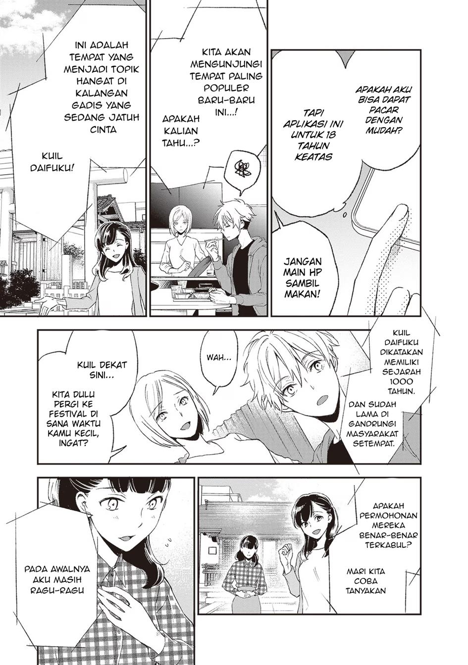 image-komik-tiresias-cage-chapter-1-18/24