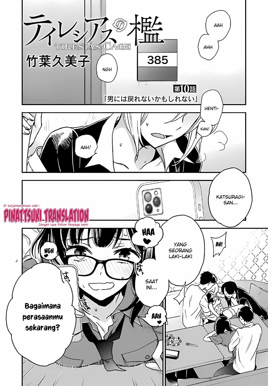 image-komik-tiresias-cage-chapter-10-1/31