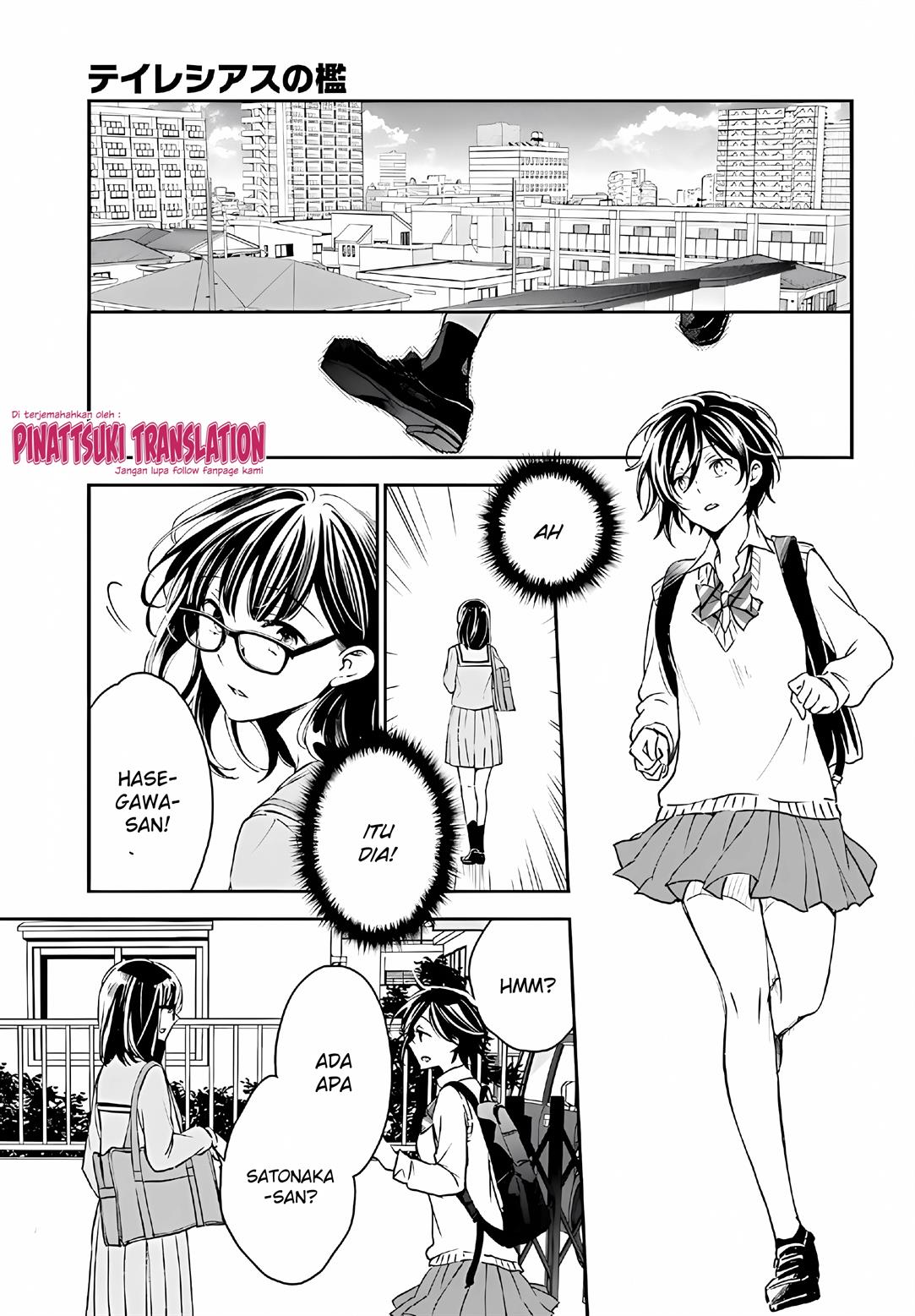 image-komik-tiresias-cage-chapter-11-22/31