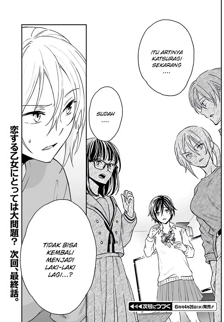 image-komik-tiresias-cage-chapter-12-26/28