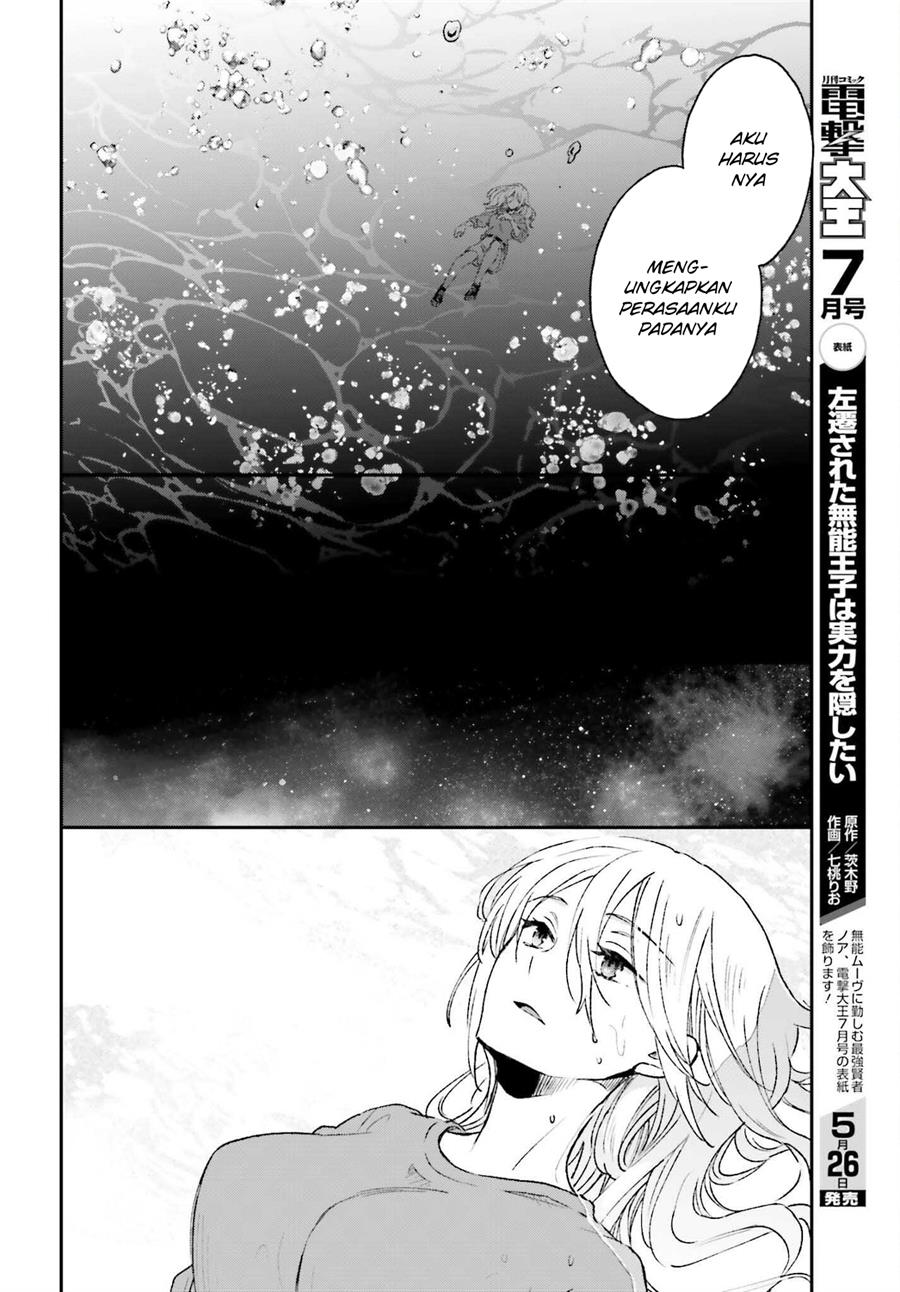 image-komik-tiresias-cage-chapter-13-end-17/32