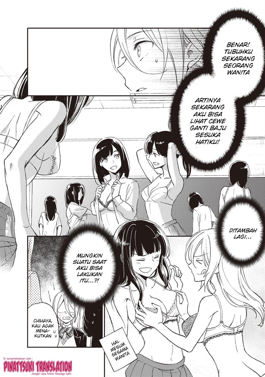 image-komik-tiresias-cage-chapter-2-17/37