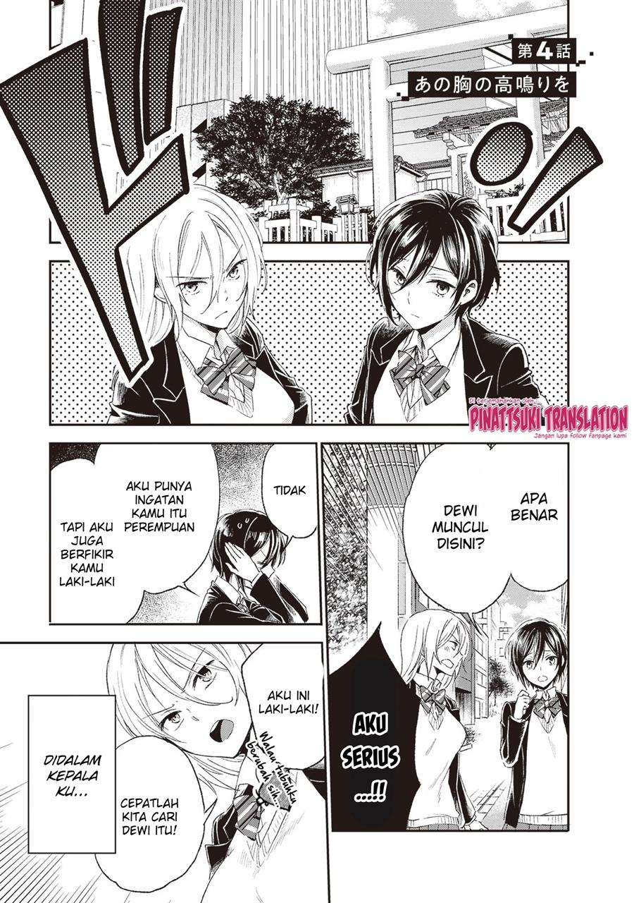 image-komik-tiresias-cage-chapter-4-1/33