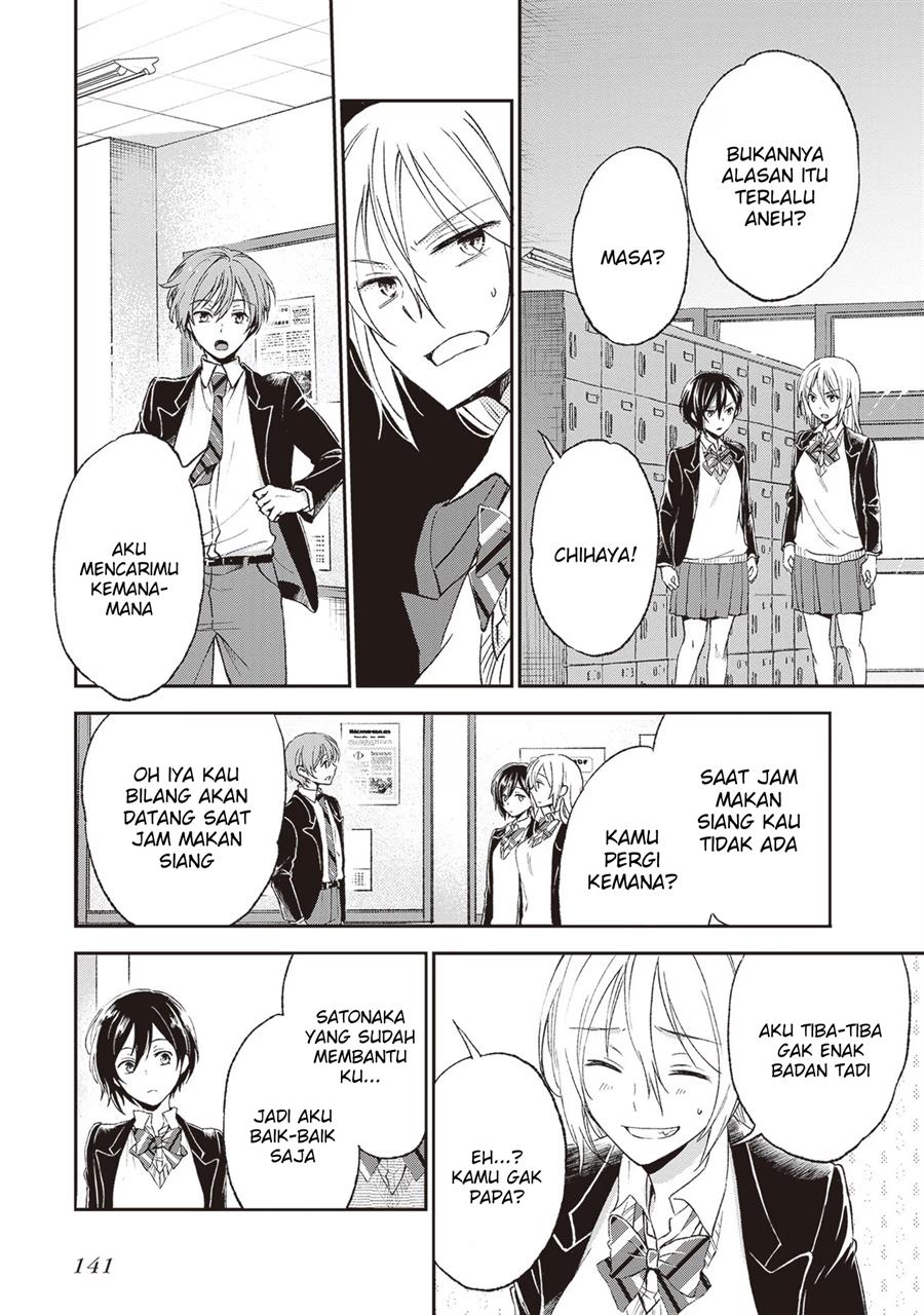 image-komik-tiresias-cage-chapter-4-26/33