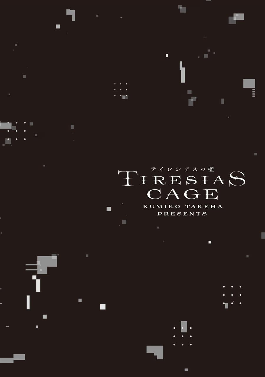 image-komik-tiresias-cage-chapter-4-31/33