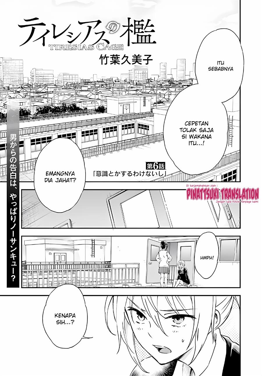 image-komik-tiresias-cage-chapter-6-1/29