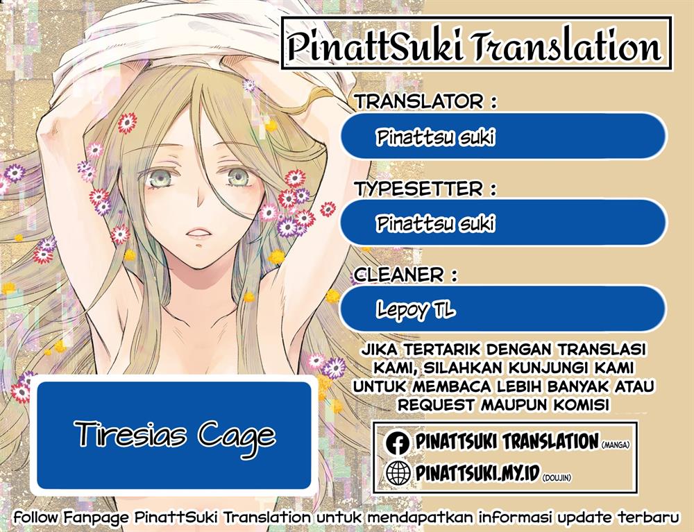 image-komik-tiresias-cage-chapter-8-0/17