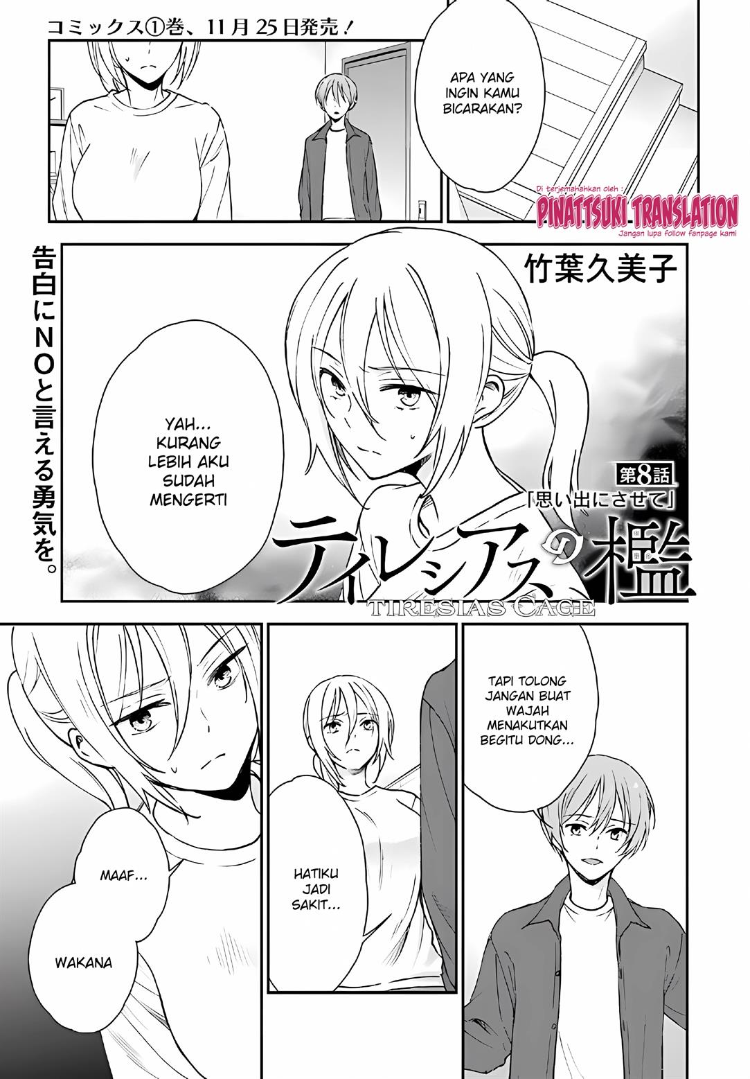 image-komik-tiresias-cage-chapter-8-1/17