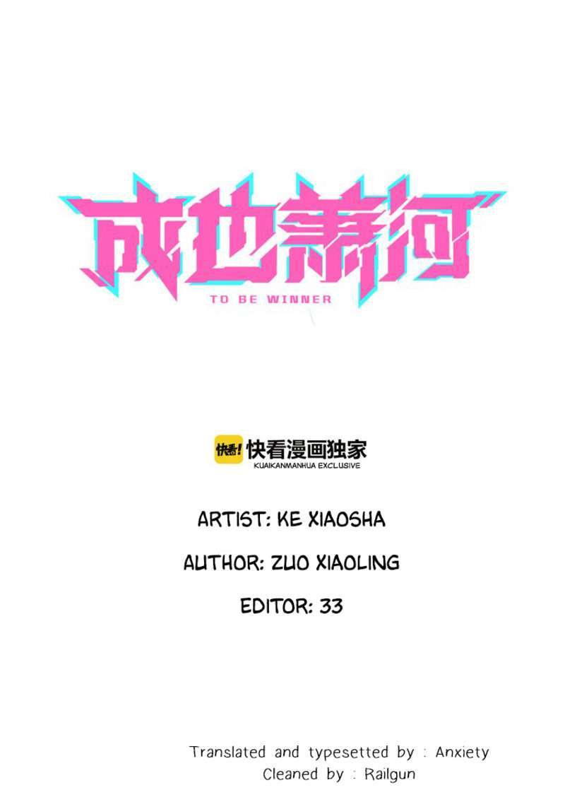 image-komik-to-be-winner-chapter-17-1/15