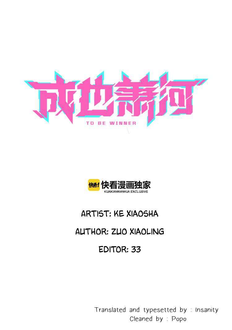 image-komik-to-be-winner-chapter-19-1/24