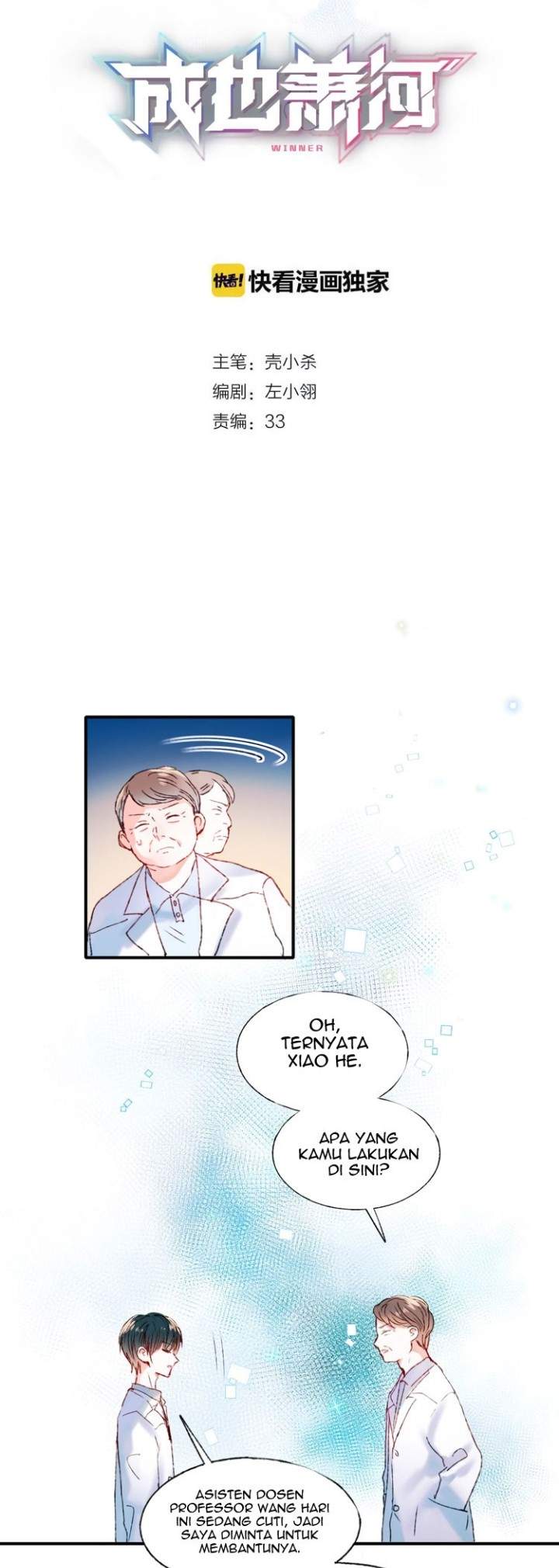 image-komik-to-be-winner-chapter-42-1/21