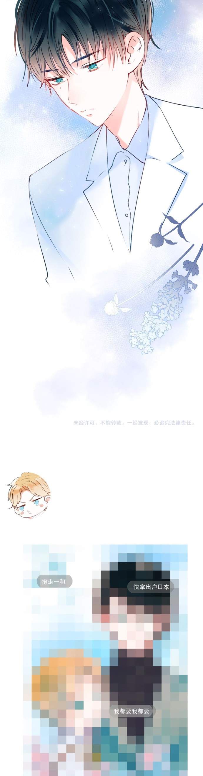 image-komik-to-be-winner-chapter-47-18/20