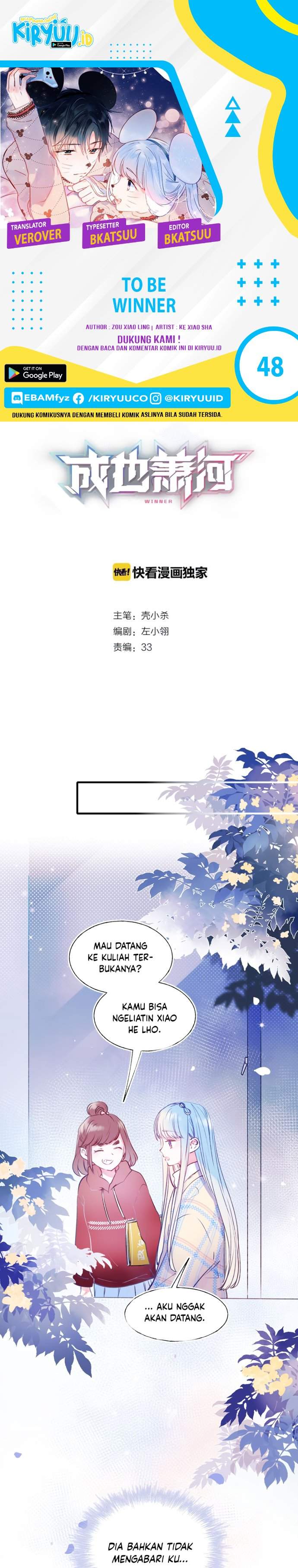 image-komik-to-be-winner-chapter-48-0/15