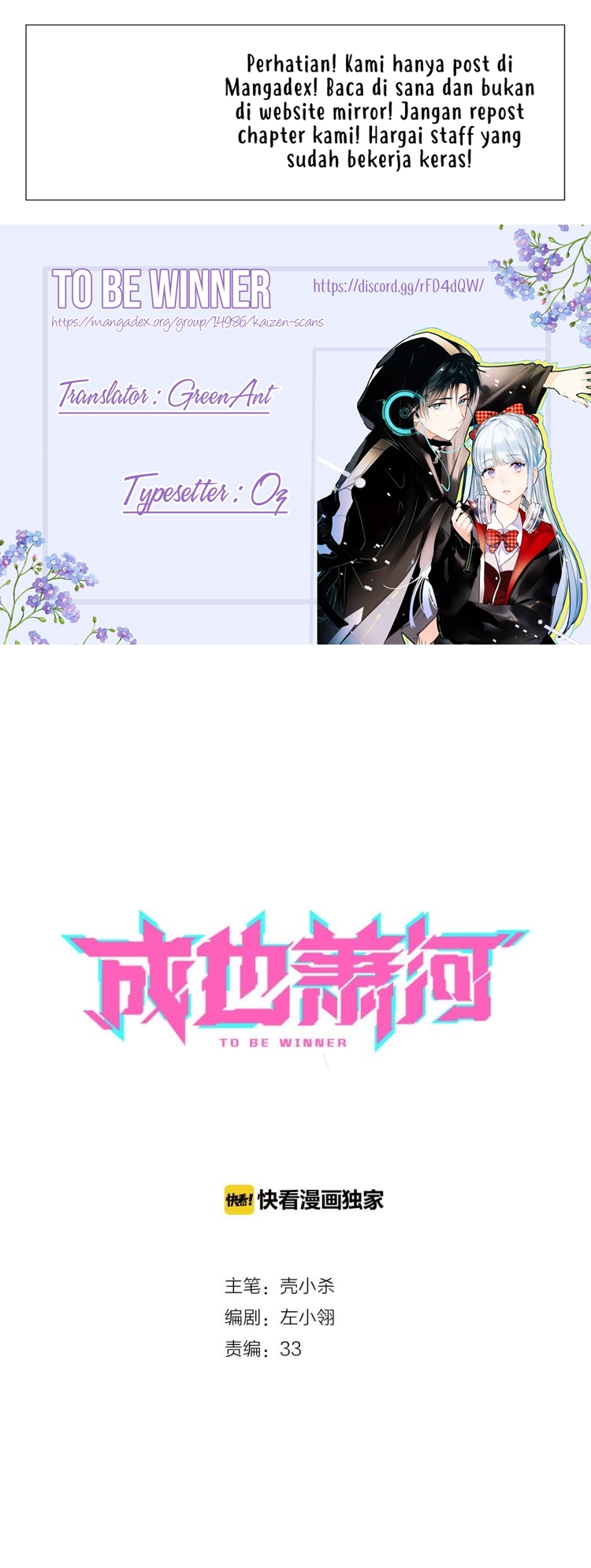 image-komik-to-be-winner-chapter-65-0/33