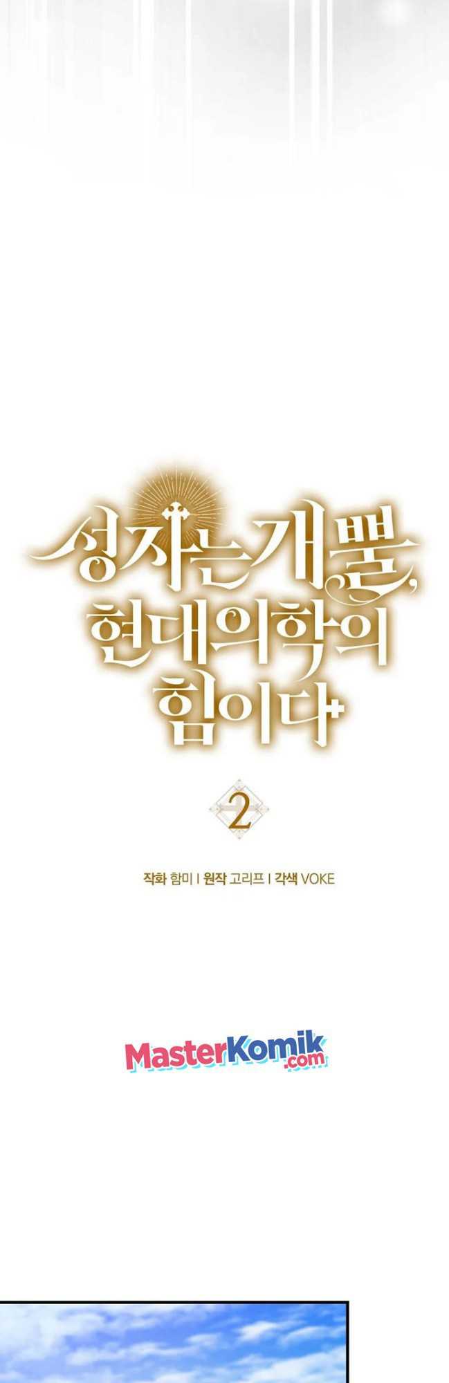 image-komik-to-hell-with-being-a-saint-im-a-doctor-chapter-2-37/74