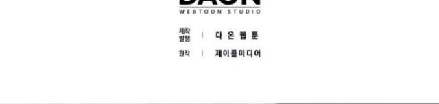 image-komik-to-hell-with-being-a-saint-im-a-doctor-chapter-21-59/62